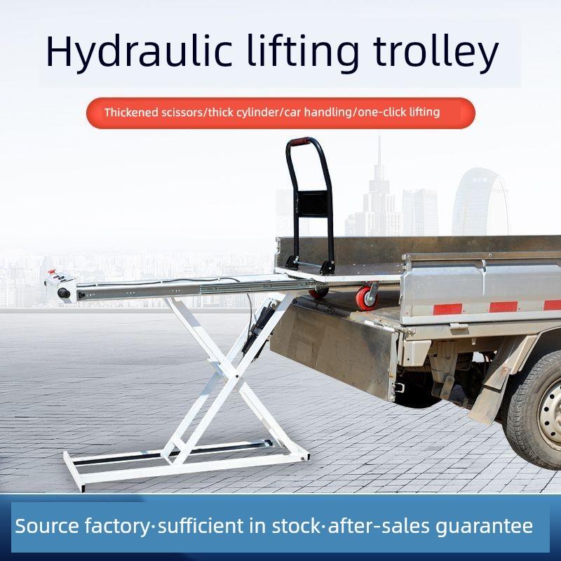 电动液压升降平板车喜目雷克随车升降平台手推车移动式剪刀搬运车