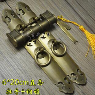 古代铜拉手 黄铜仿古 中式直条橱柜门大门把手搭复古铜锁老式挂锁