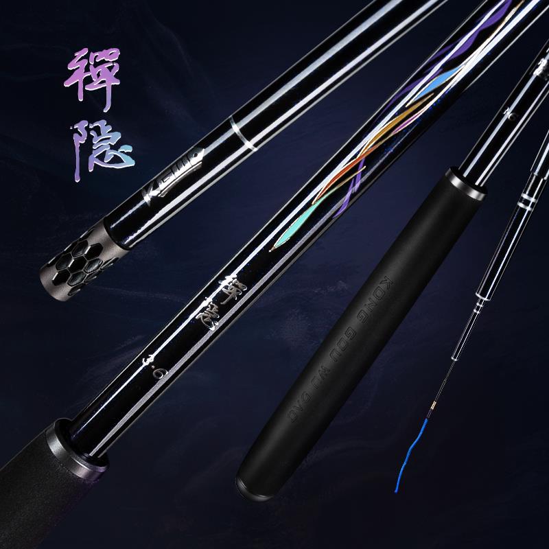 空钩悟道禅隐鲫鱼竿 超轻超细37调碳素手杆休闲钓8.1米轻量综合竿