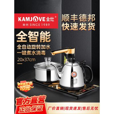 .震普 WJ- B390_1603050646金藻K9全自动供水水壶电水壶智能保温