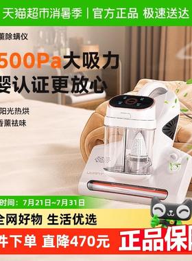 UWANT友望除螨仪太阳光M300se双杯过滤床上家用紫外线 线超音波杀