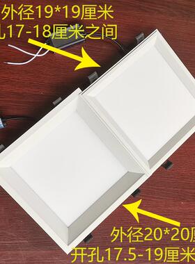 白色暗装吊顶led灯19*19天花弹簧卡扣开孔18*18 方形嵌入式吸顶灯