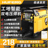 380v工业级 虎峰315 400电焊机双电压220v 全铜焊机家用小型焊机