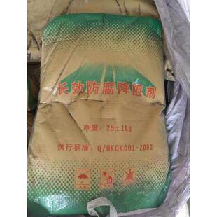 80%石墨高碳防腐降阻剂 细粉 防雷接地 高碳石墨缓释剂机房除静电