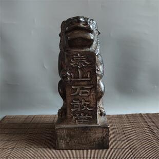 天然青石雕刻泰山石敢当摆件民俗怀旧工艺雅居茶舍办公室实用收藏