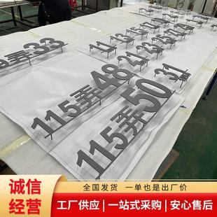 不锈钢精工字烤漆电镀定做金属字门头广告公司背景墙实心字定制