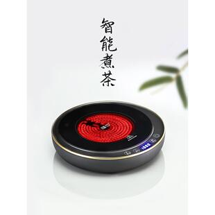 福也电陶炉新款煮茶器家用多功能迷你小型电磁炉电热烧水煮茶炉