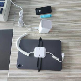 手机防盗器平板电脑白色充电桌面展示警报器ipad防丢体验台演示带