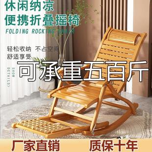 家用老人逍遥椅阳台休闲大人懒人椅子 楠竹躺椅摇椅午休折叠椅夏季