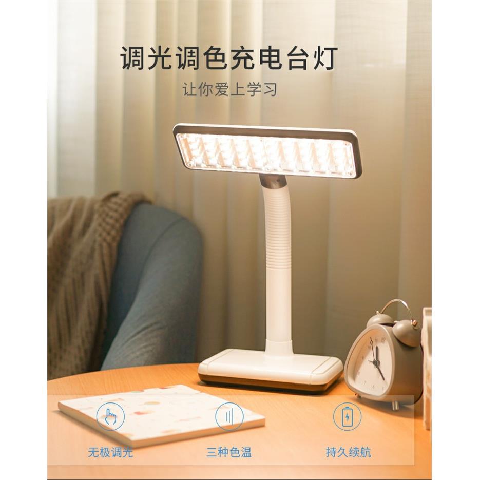 泰格信充电台灯学习专用护眼书桌灯学生家用书桌床头灯电池可拆卸