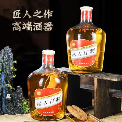 10斤泡酒玻璃瓶人参储酒瓶泡酒专用酒坛藏酒酒缸高档密封无铅加厚