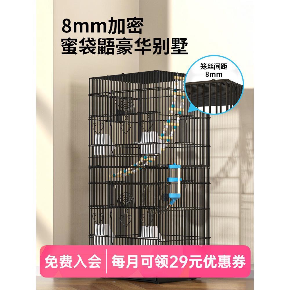 蜜袋鼯笼子饲养笼飞鼠专用8mm加密笼花枝鼠松鼠龙猫铁丝笼饲养箱