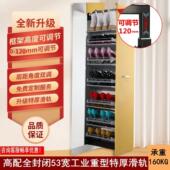 可伸缩大容量楼梯鞋 推拉鞋 架多层家用衣帽间抽拉式 柜收纳五金配件