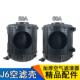 适用解放j6配件2841空气滤芯J6空气滤清器空滤壳总成一汽解放配件