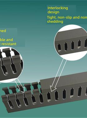 灰色密封线槽真Pvc阻燃绝缘全封闭口无齿配电柜加厚新材料表面安