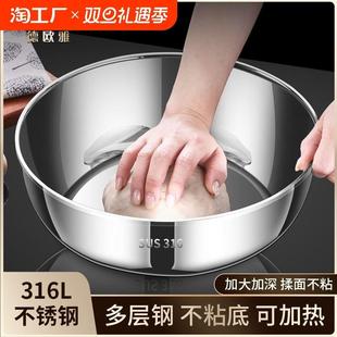 316不锈钢和面盆带盖家用厨房洗菜盆加厚汤锅火锅盆揉面盆特厚