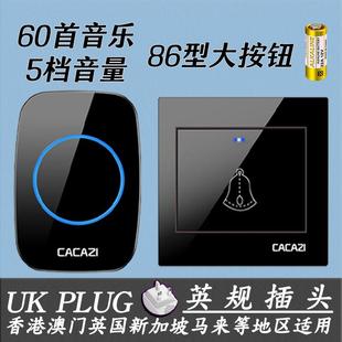 86型大按钮无线遥控电子家用门铃不用布线英规插头老人呼叫器门钟