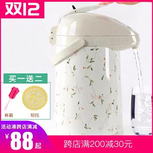 热水瓶家用保温壶暖壶玻璃内胆保温瓶开水瓶保温水壶 五月花气压式