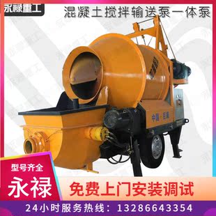 混凝土输送泵地泵大型搅拌输送一体机车二次构造柱泵大颗粒砂浆泵