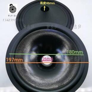 喇叭低音中低音纸盆PP盆进口配件18寸15寸12寸10寸8寸6.5寸5寸4寸