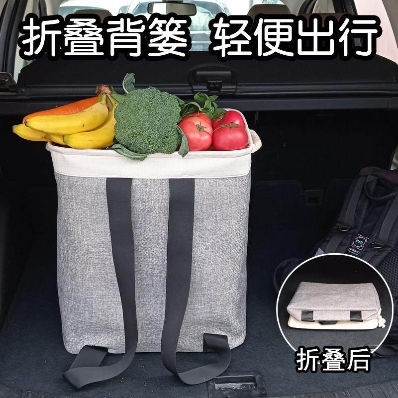 手风琴购物置物背篼收纳框买菜家用背筐可折叠多功能背篓宠物背包