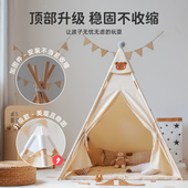 小斑鸠儿童帐篷室内印第安公小房子男女孩宝宝游戏屋