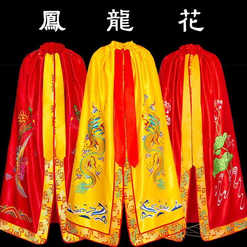 佛神像刺绣龙凤荷黄红色披袍五爷龙袍娘娘斗篷凤袍奶奶荷披肩