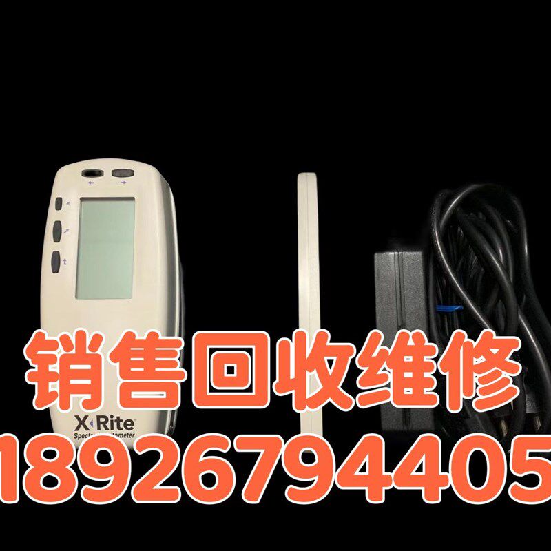 销售 回收爱色丽分光密度仪\印刷色差仪