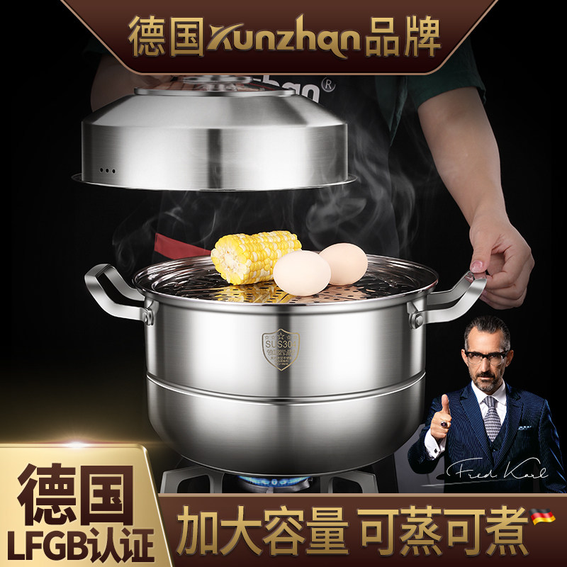 层蒸锅馒包子隔水煮鱼加厚大号