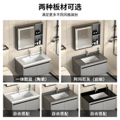 现代铝合金浴室柜带智能镜柜岩板洗手间洗漱台洗脸盆柜