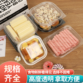塑料密封西点盒卡扣泡芙西点麻薯肉松小贝饼干糕点包装 盒