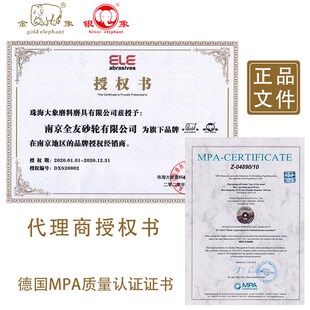 银象切割片型切割大片切角铁金属树脂砂轮片