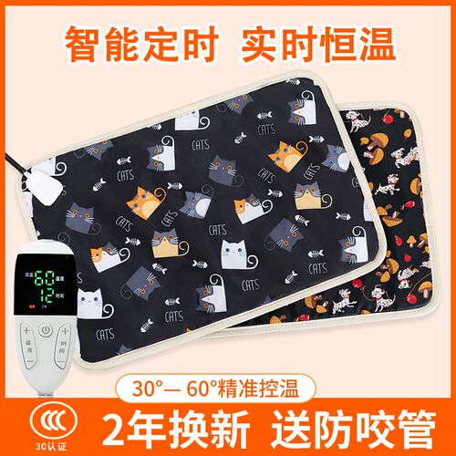 宠物电热毯猫咪加热垫恒温防水防漏电小型取暖器狗狗用电褥子