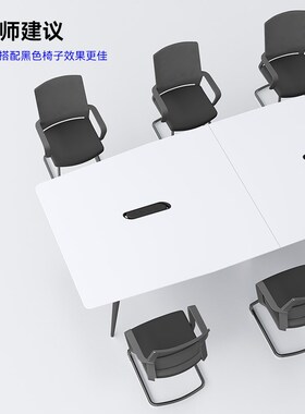 首本系会议桌白色长条桌现代会议室办公桌椅 小型洽谈工作台