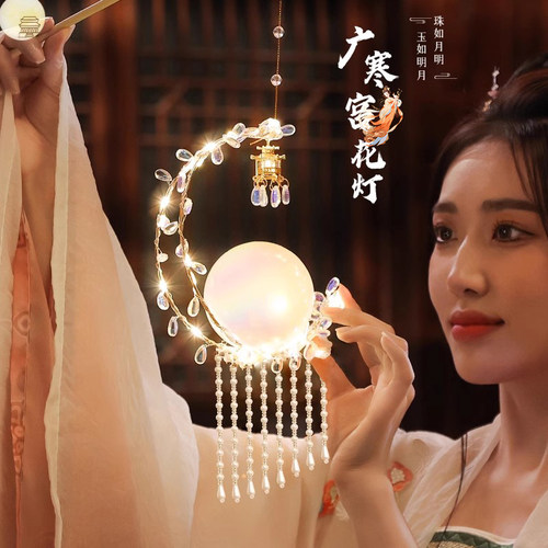 广寒宫灯中秋灯手工材料儿童古风宫灯