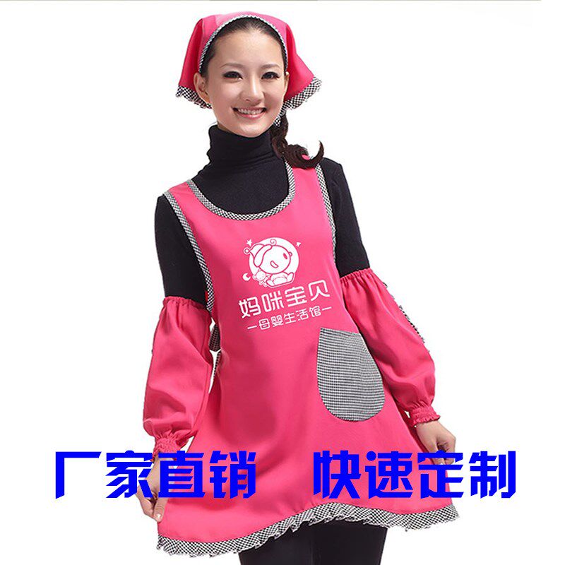 幼儿园枚红色围裙 母婴店导购员围裙件包印字