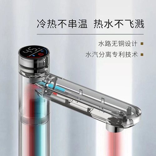 康丽根神龙即热反渗透前置入户反冲洗