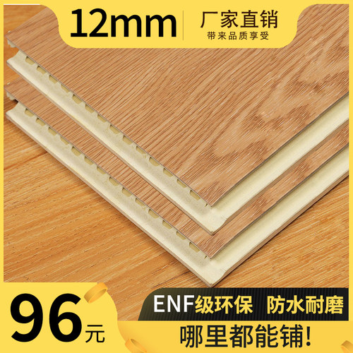 木塑锁扣加厚石晶石塑卡扣耐磨地暖防水