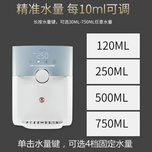 浪木智能瞬热管线壁挂式胆温热饮水迷你直饮调水温水量