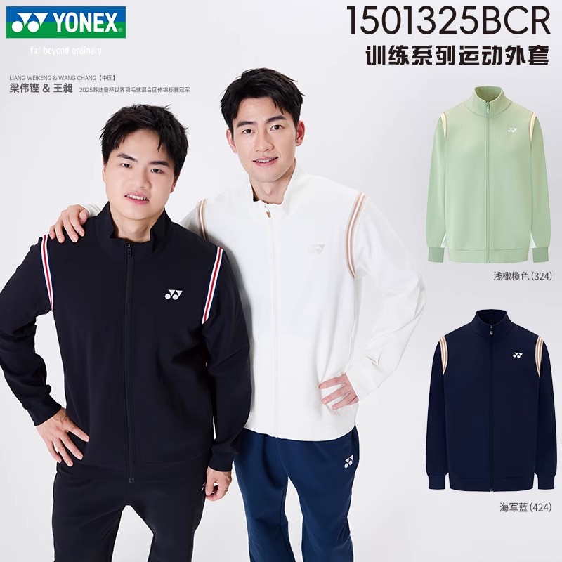 YONEX尤尼克斯新款羽毛球服男女