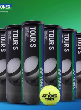 YONEX尤尼克斯网球进口专业比赛用球高弹TB-TR3N/TP4 ITF认证