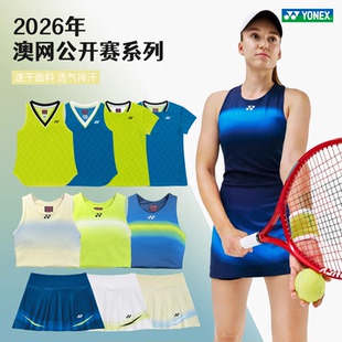 YONEX尤尼克斯网球服26年澳网比赛同款速干透气运动短袖短裙背心