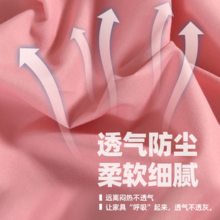 家用家俱防尘罩防尘盖布家居加厚沙发罩床罩遮挡灰尘遮盖防灰尘
