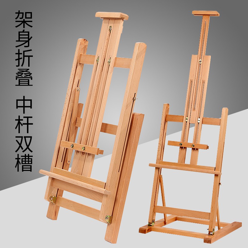 绘岳桌面大型画架榉木大型折叠式画架木质台式画架便携式