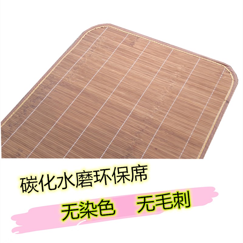 夏季定做竹凉席宝宝席子幼儿园午睡双面儿童婴儿床单人学生沙发席
