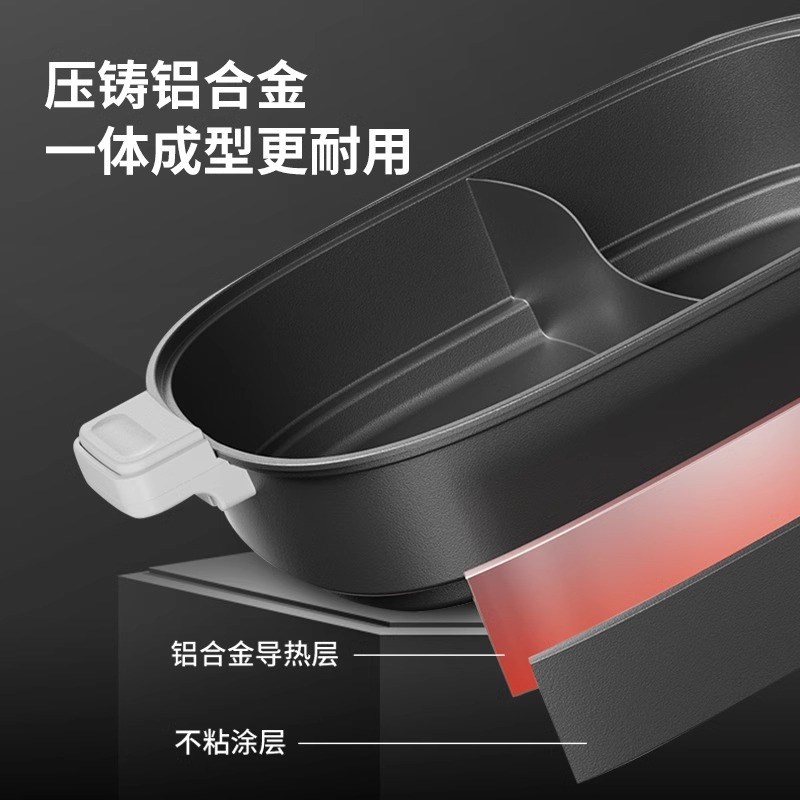 分体式电火锅鸳鸯锅电煮锅多功能家用可分离式电热锅高端新款