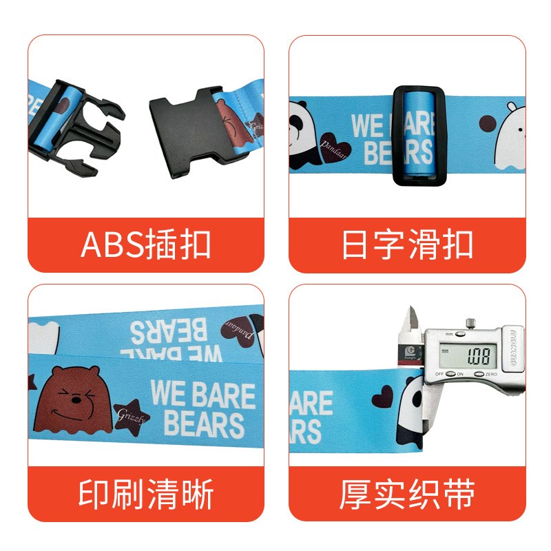 简约风行李箱捆绑带一字加宽防爆拉杆箱打包带可调节松紧带托运