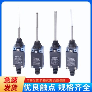 8108 8166 8111 8167 TZ8104滚轮行程开关 8112 施泰德限位开关TZ