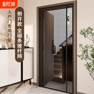 金刚款 夏季 侧开防蚊门帘磁性纱门纱窗卧室大家用帘子免打孔全磁铁