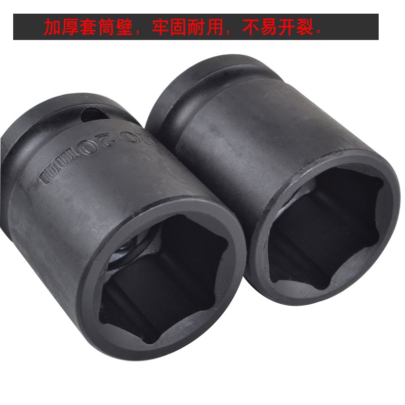 1/2寸小风炮套筒头电动扳手风气动六角短套筒大飞8-41mm工业加厚